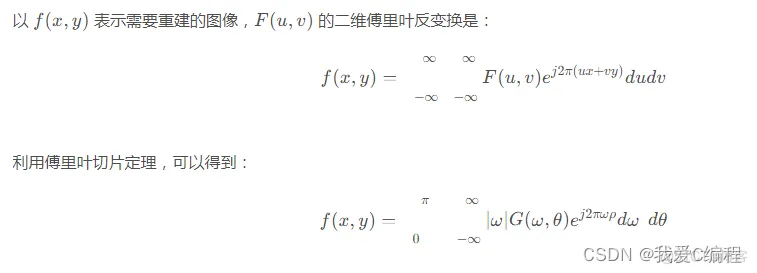 运用滤波反投影的方法对图像进行重建matlab仿真_f5